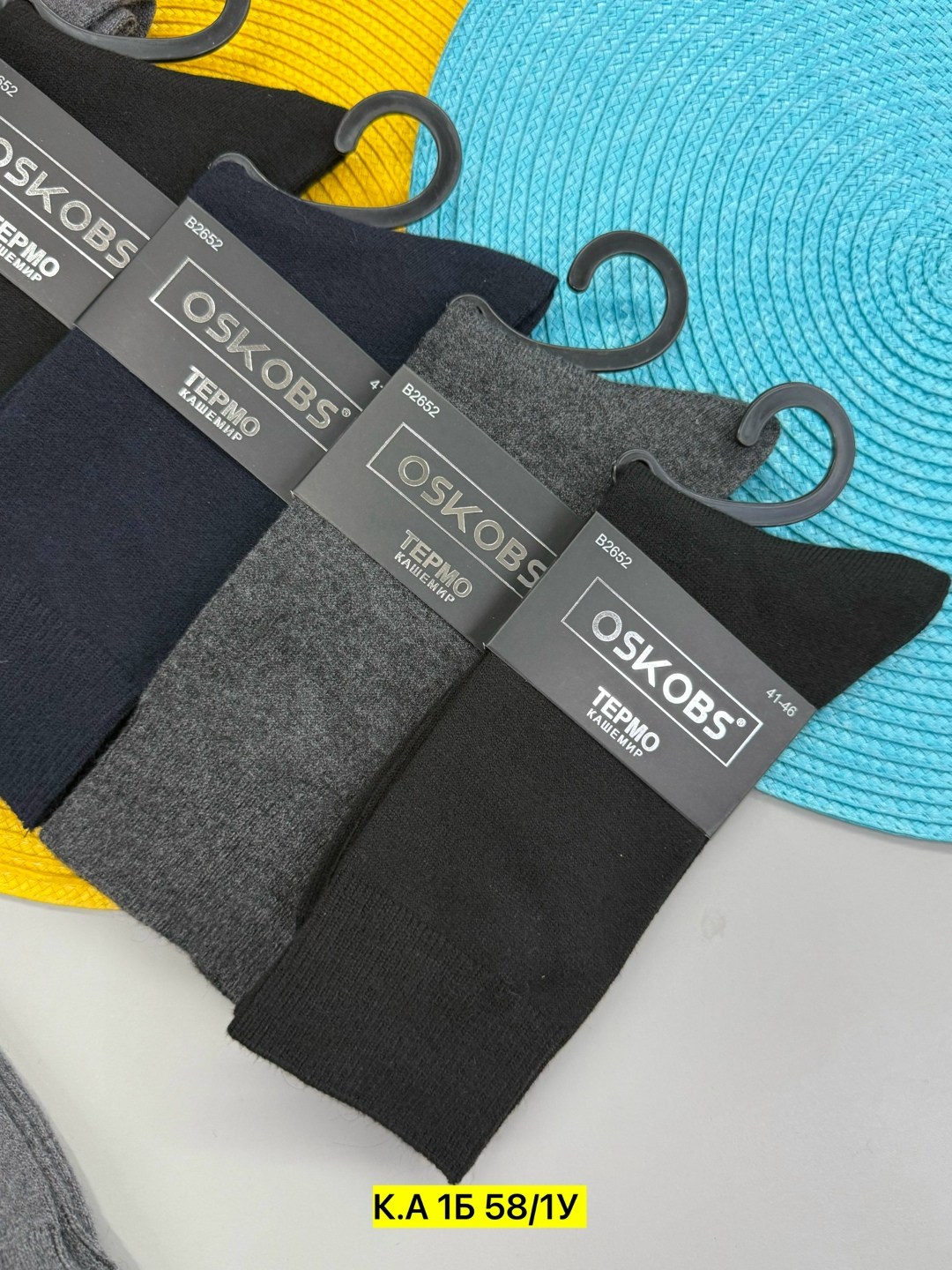 мужские носки,osko носки мужские,мужские носки классические,носки мужские махровые,носки мужские средние