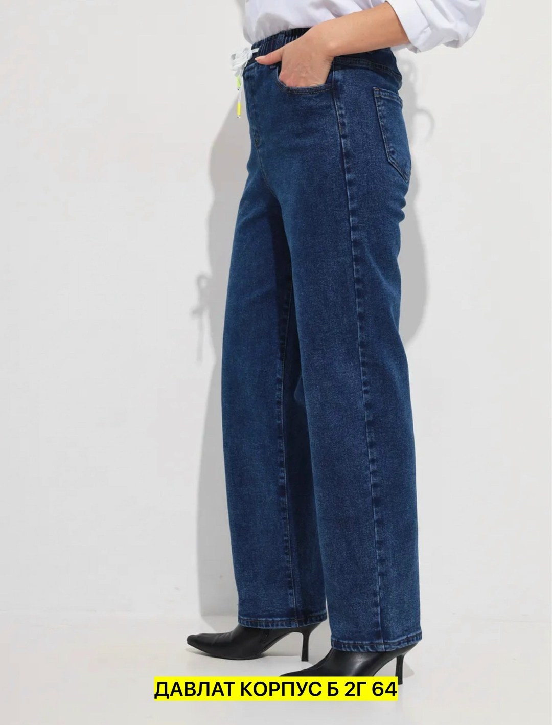 джинсы бананы с высокой посадкой мом florendi,джинсы женские,женские джинсы бананы,джинсы бананы с высокой посадкой мом прямые florendi,джинсы бананы женские 46-48