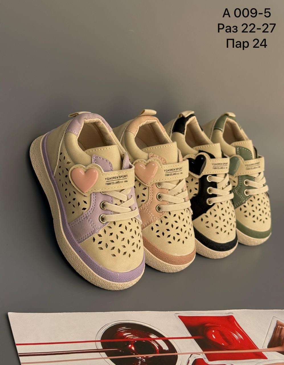 ,детская ,детские кроссовки,обуви,кроссовка детская