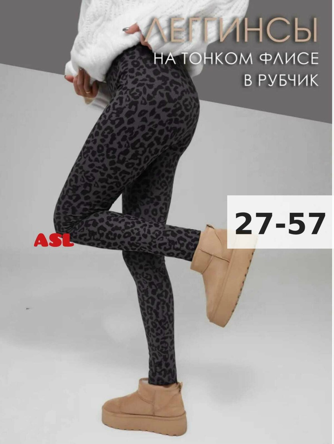 легинсы женские,легинсы для фитнеса,леггинсы женские,легинсы,леггинсы лосины спортивные женские