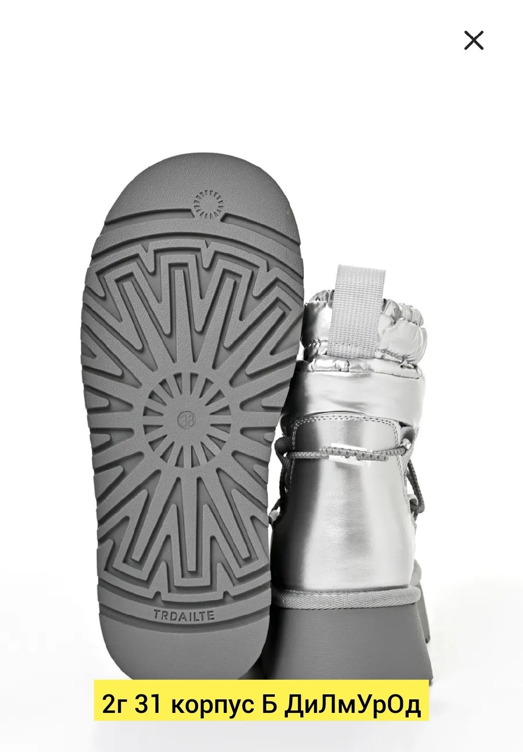 ,дутики,луноходы женские,дутики женские,зимние ботинки tamaris с элементами duo-tex и прикрепленной шнуровкой серебристый