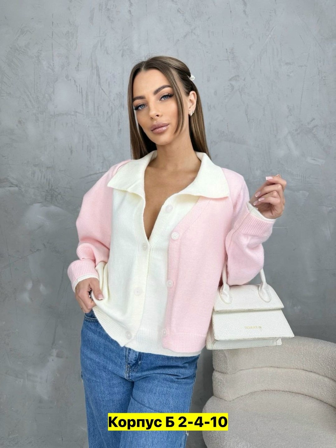 кофта женская,кофта кардиган,кардиган женский,женский вязаный кардиган,кофта повседневная