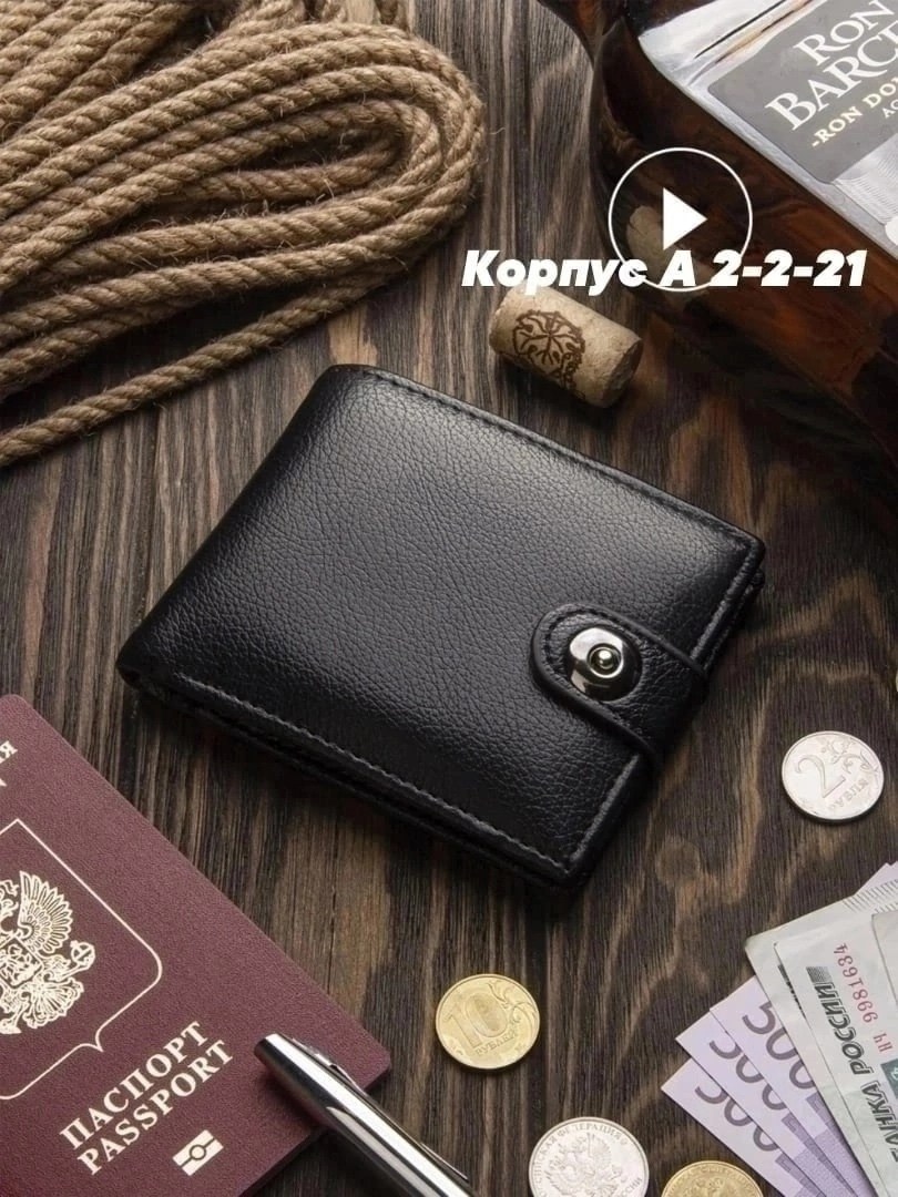 кошелек для денег классический экокожаный kilarta,кошелек для денег классический экокожаный,кошелек мужской,+39028068821 кошелёк мужской,кошелек мужской эко кожа