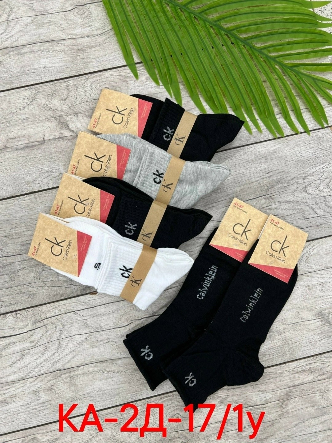 мужские носки комплект,носки набор спортивные,носки мужские,носки мужские 10 пар,носки мужские и женские