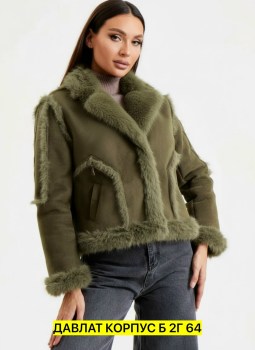 Верхняя одежда