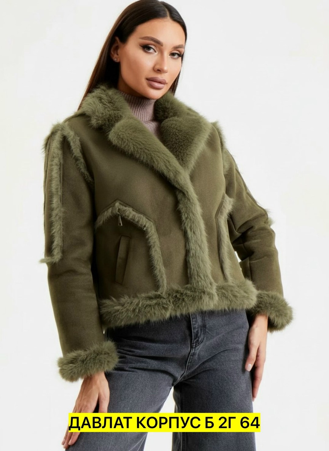 дубленка женская,дубленка косуха женская,женская дубленка авиатор,куртка дубленка,дубленка авиатор