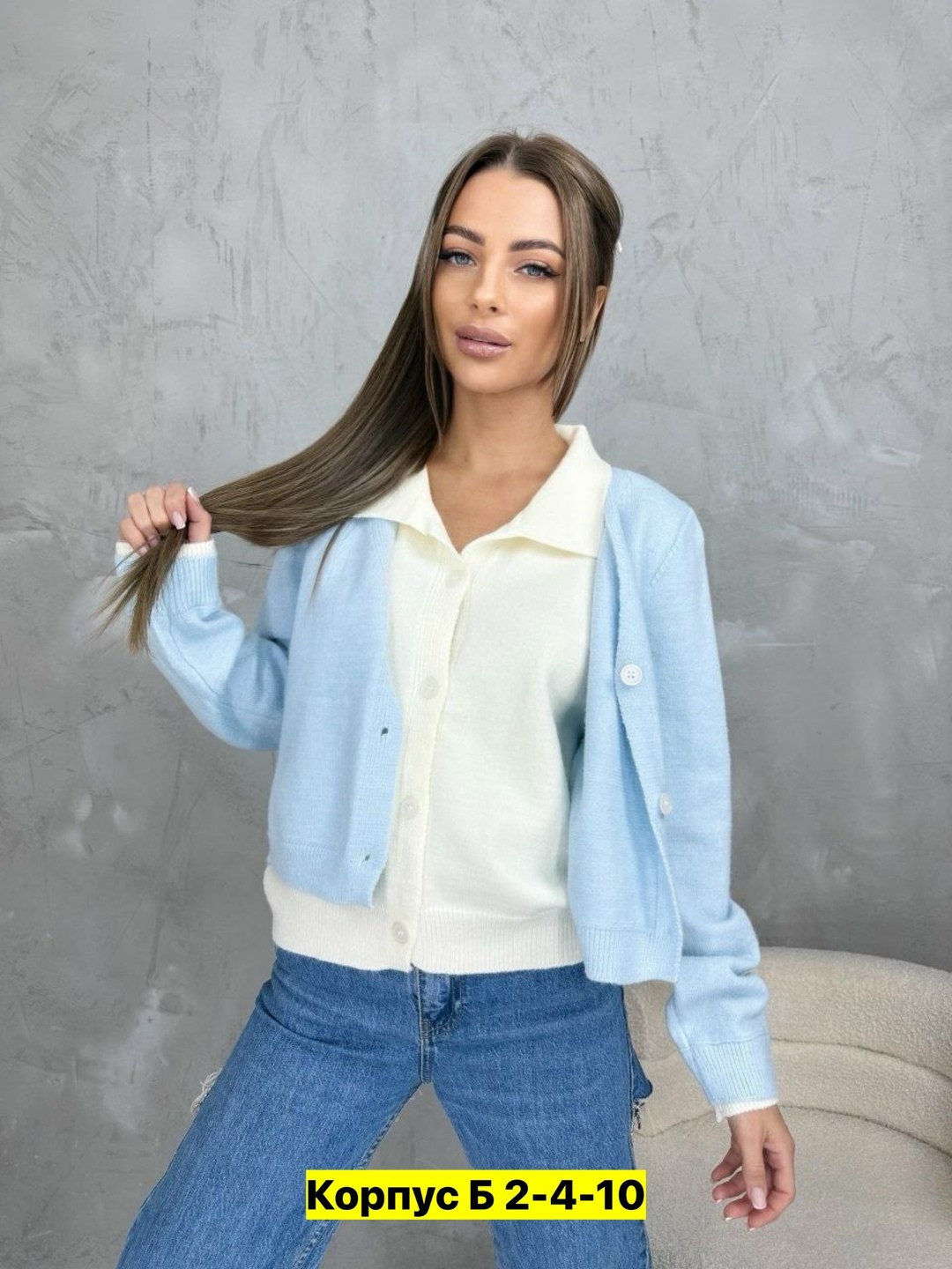 кофта женская,кофта кардиган,кардиган женский,женский вязаный кардиган,кофта повседневная