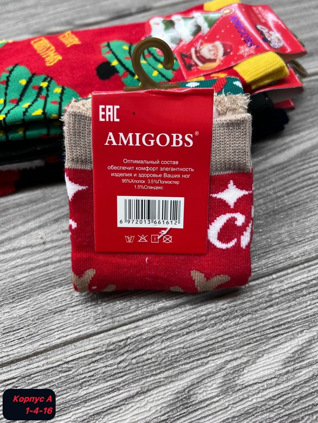 новогодние носки набор,новогодние носки,новогодние носки женские,носки детские новогодние,новогодние носки 5 пар