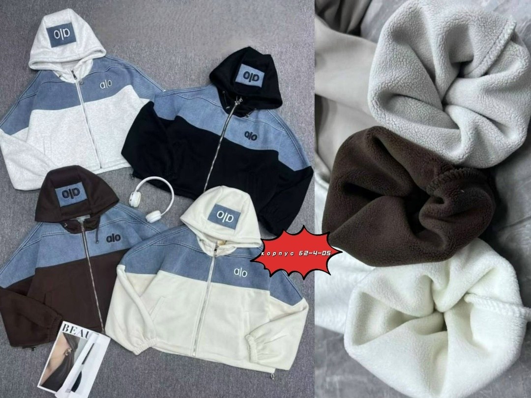 куртка теплая,флисовые куртки,толстовки женская,куртка флисовая,модная толстовка