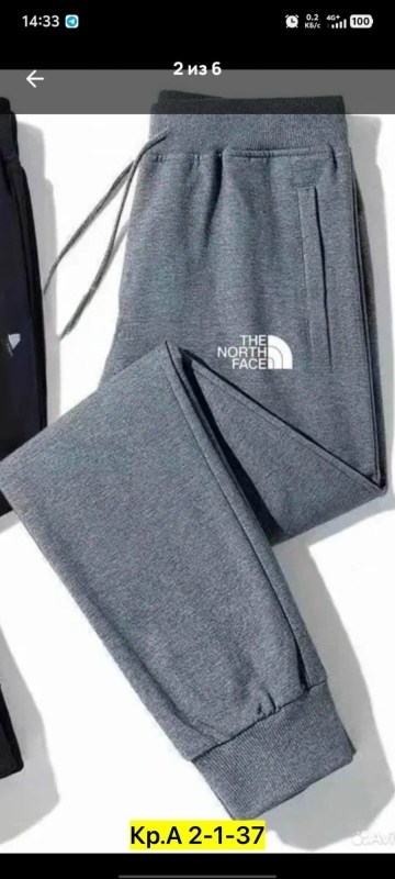 спортивные брюки повседневные,брюки спортивные the north face,спортивные брюки мужские,спортивные брюки,флисовые брюки