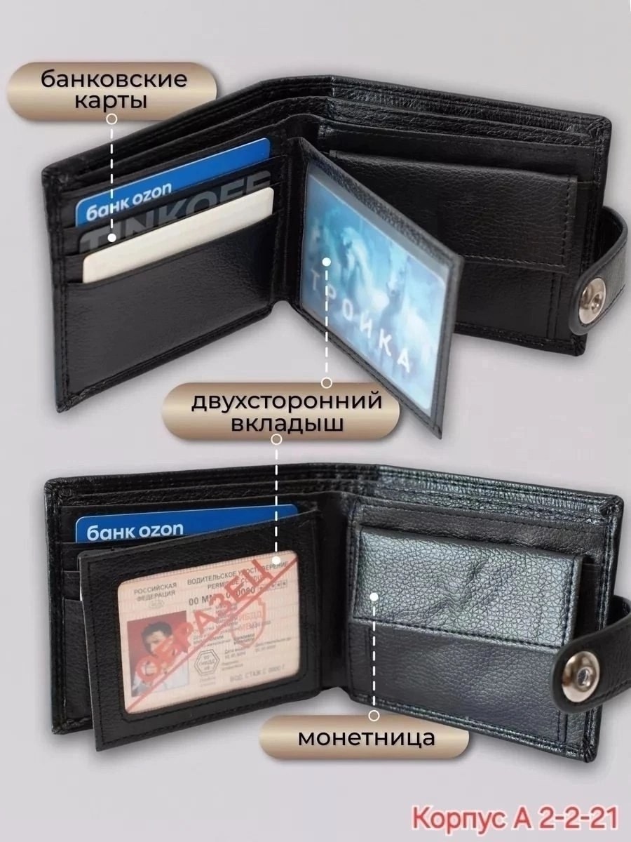 кошелек для денег классический экокожаный kilarta,кошелек для денег классический экокожаный,кошелек мужской,+39028068821 кошелёк мужской,кошелек мужской эко кожа