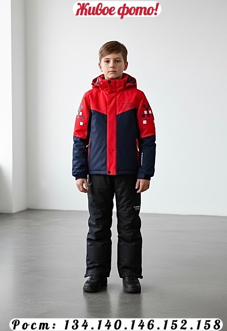 горнолыжная куртка,горнолыжный костюм,куртка горнолыжная high experience,горнолыжная одежда,зимний костюм