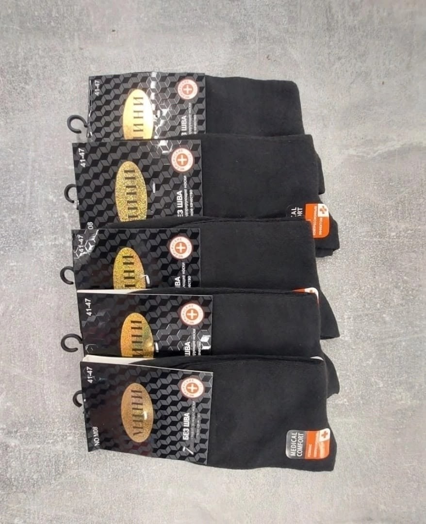 носки мужские,носки классические,комплект носки мужские,носки классик,носки оптом