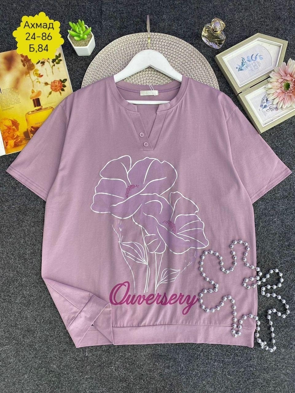 женская футболка больших размеров,женская кофта,женская футболка,футболка больших размеров,женская кофточка