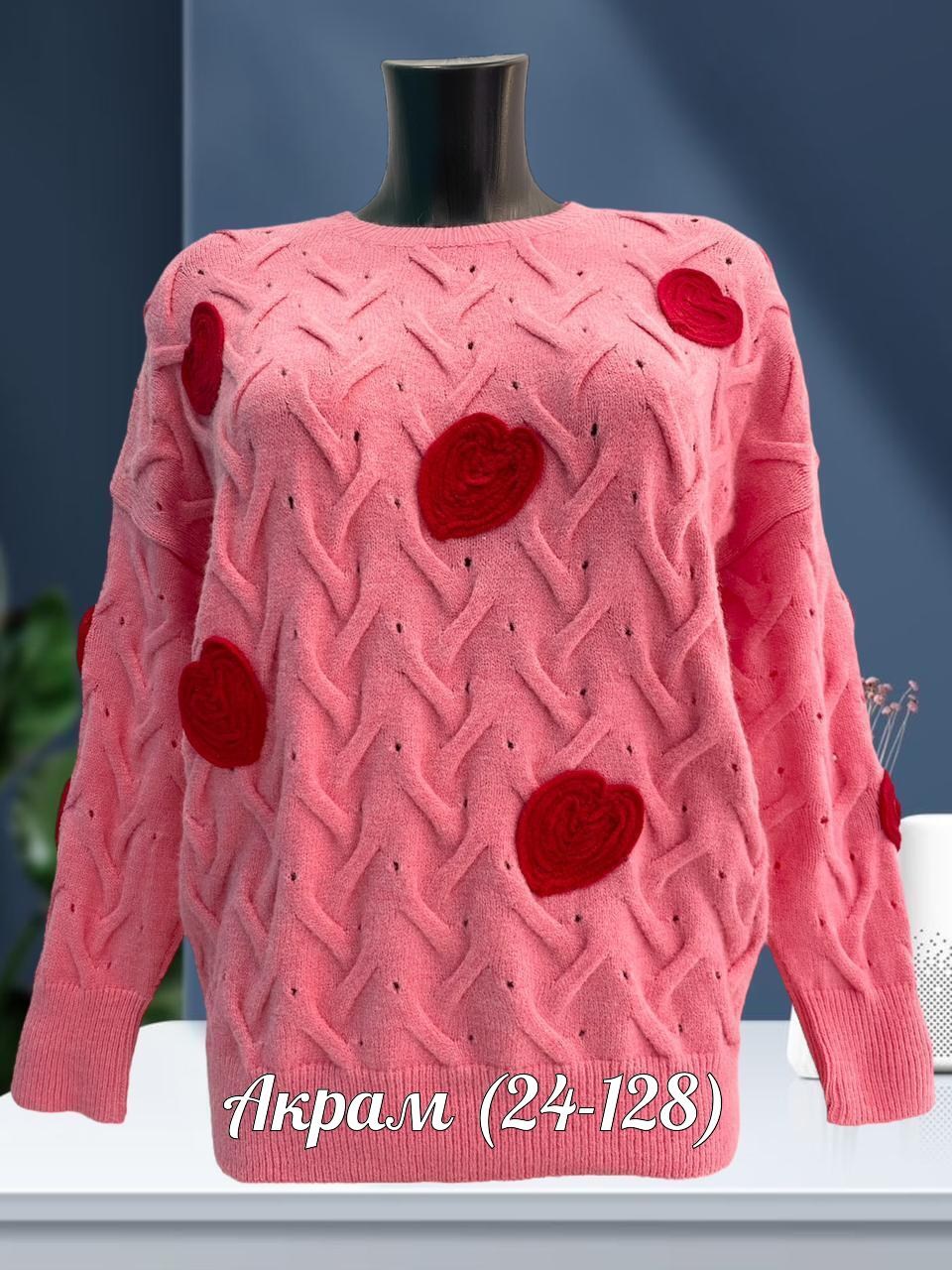 свитер с сердечками,свитер женский,женская кофта,свитер с сердцем,джемпер женский