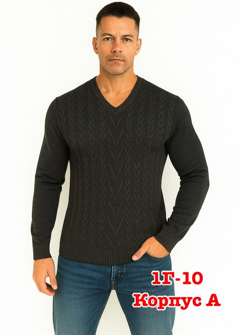 мужской джемпер кофта,джемпер,кофта свитер,свитер джемпер,свитер джемпер мужской