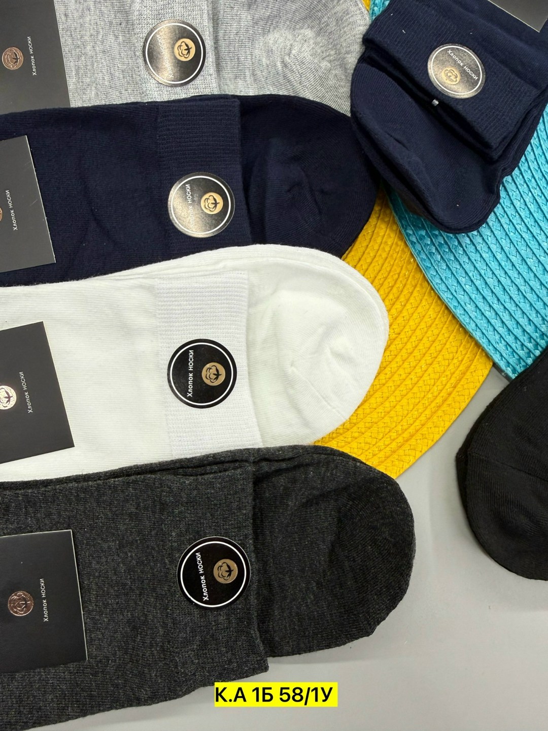 мужские носки,комплект носки мужские,носки набор мужские,мужские носки классические,носки мужские 10 пар