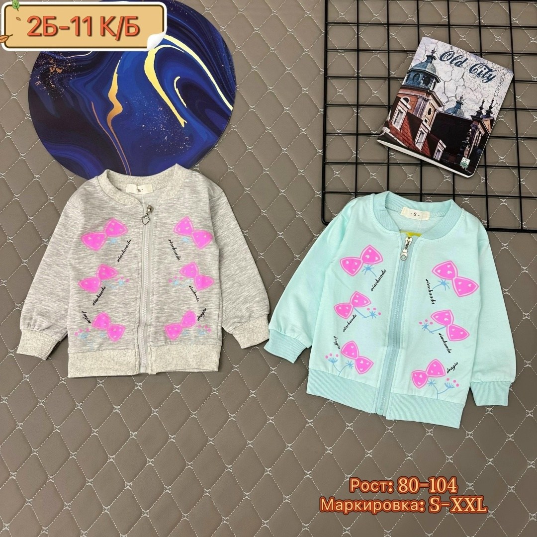 детская кофта,кофта для девочек,кофта на флисе,толстовка кофта,кофта школьная