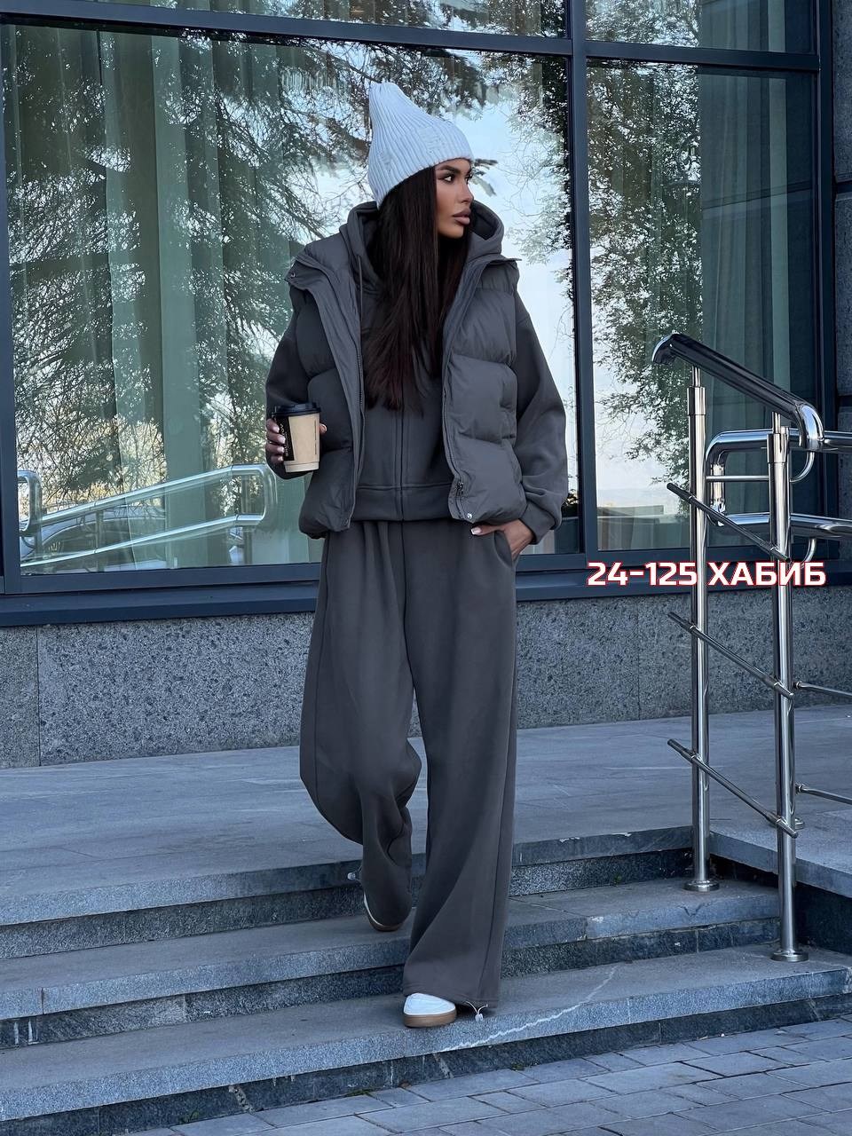 костюм тройка женский,костюм тройка,костюм женский на флисе,cпортивный костюм женский теплый,женский костюм