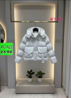 Верхняя одежда