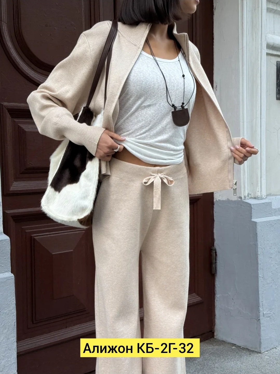 брючный костюм,женский костюм,кашемировый костюм двойка с капюшоном молочный,костюм двойка кашемир,женский брючный костюм