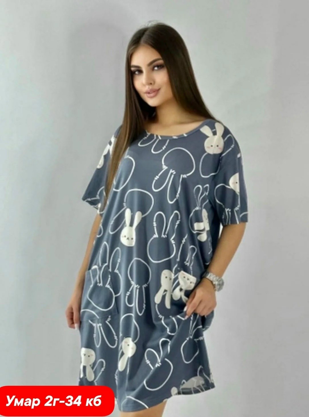 туника женская домашняя,туника женская,платье домашнее женское,домашняя туника,платье женская