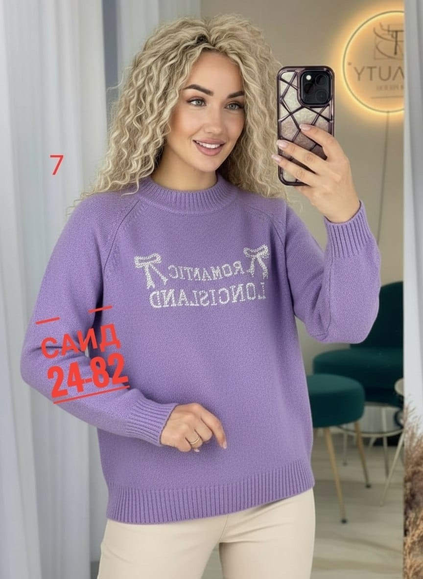 кофта женская,стильная кофта,свитер женский,свитер женский кофта,джемпер женский