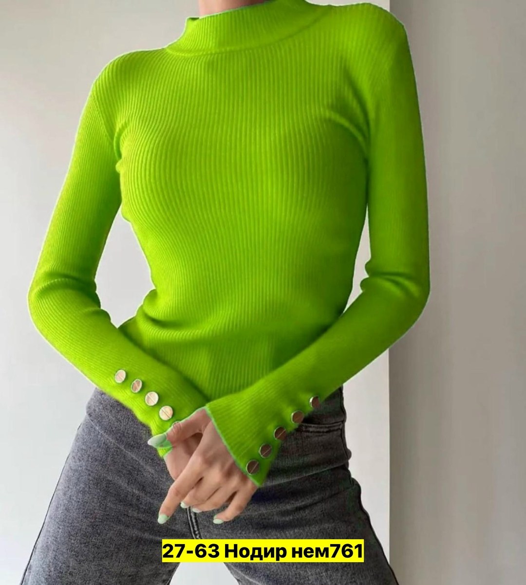 водолазка женская,женская водолазка лапша,водолазка,водолазки женские оптом от производителя,кофта женская