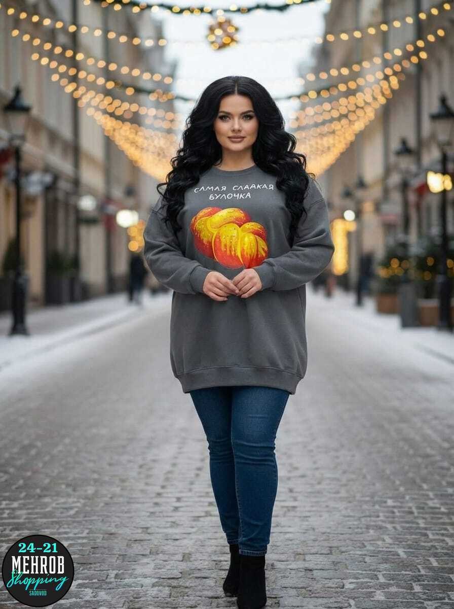 кофта женская,свитшот женская,толстовка женская,девушка плюс сайз,женщин