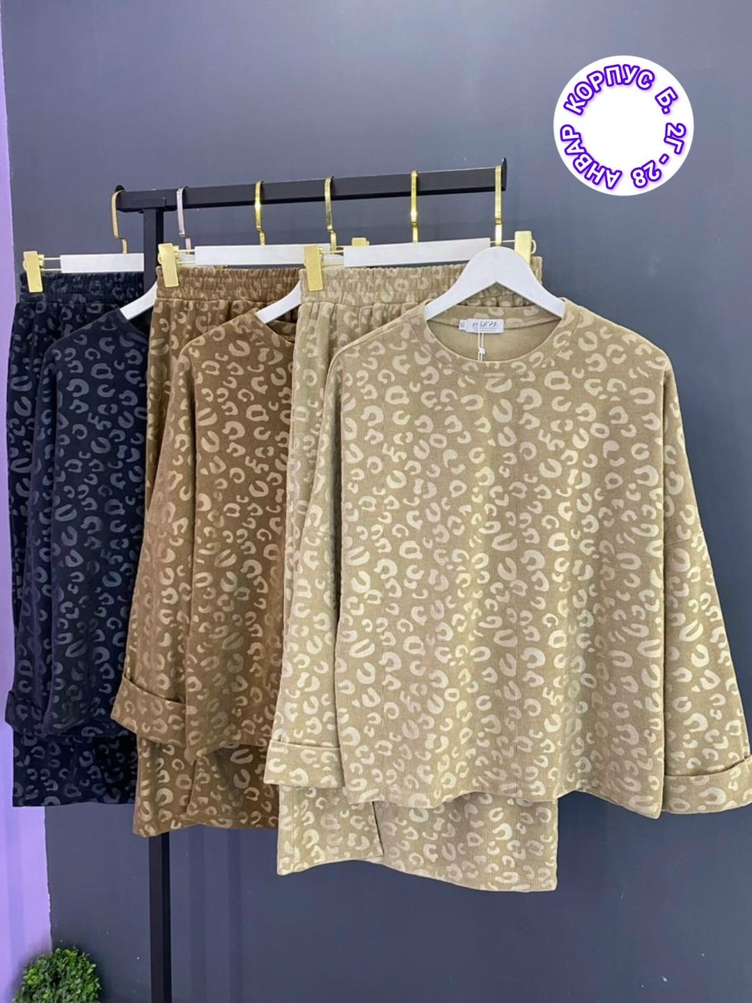 костюм женский,пижама теплая,пижама женская,летние костюмы,