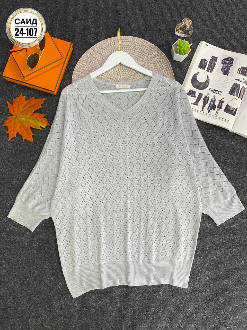 кофта женская,женская кофта больших размеров,кофта свитер женский,кофта свитер,свитер женский большие размеры