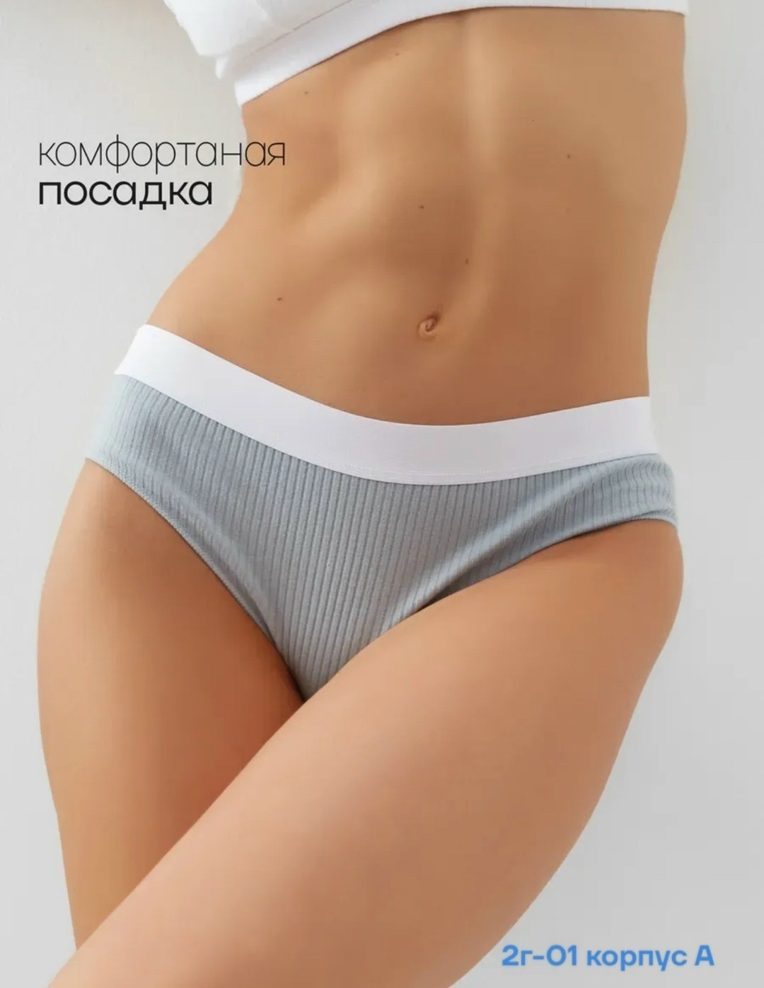 трусы-слип женские,трусы слипы,комплект трусов слипы,трусы женские слипы комплект,трусы женские слипы бамбук