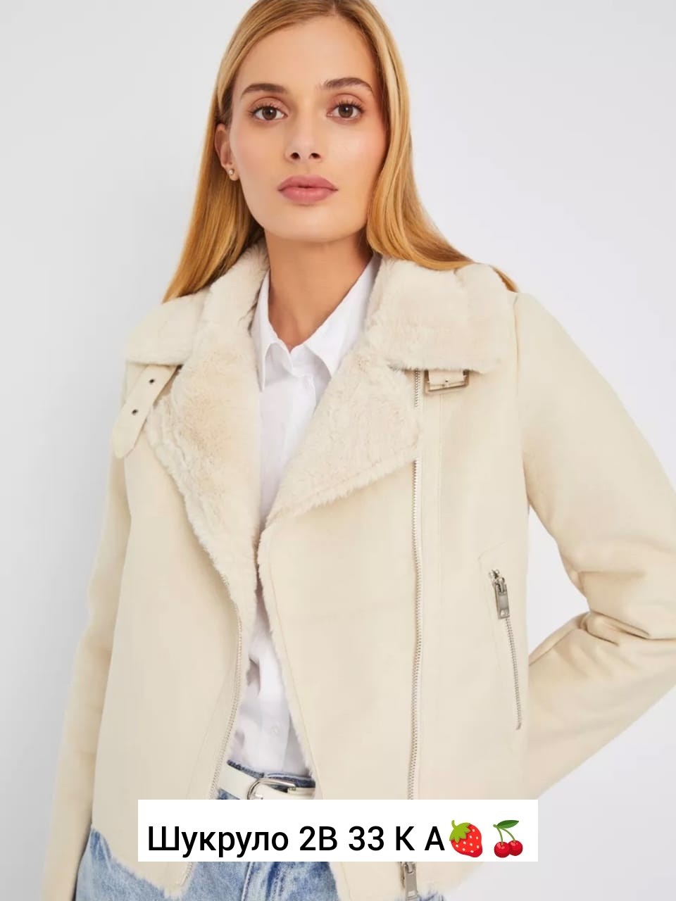 куртка женская zolla 0223355500141001 белая m,куртка женская zolla 0223355500141001 белая,женская дубленка,дубленка женская zolla куртка косуха,дубленка золла бежевая