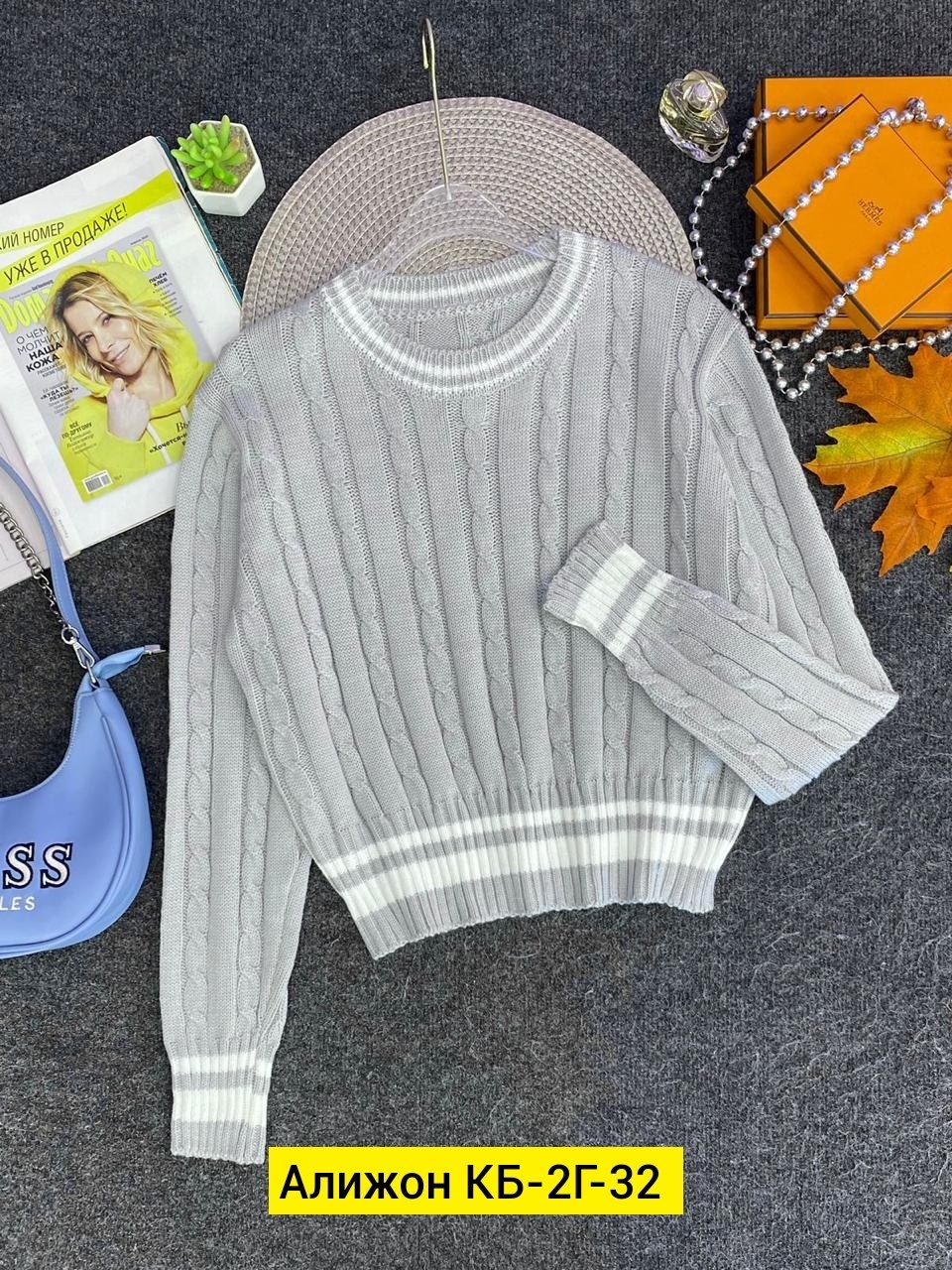 женская кофта,свитер женский кофта,свитера женские,свитер,свитер кофта