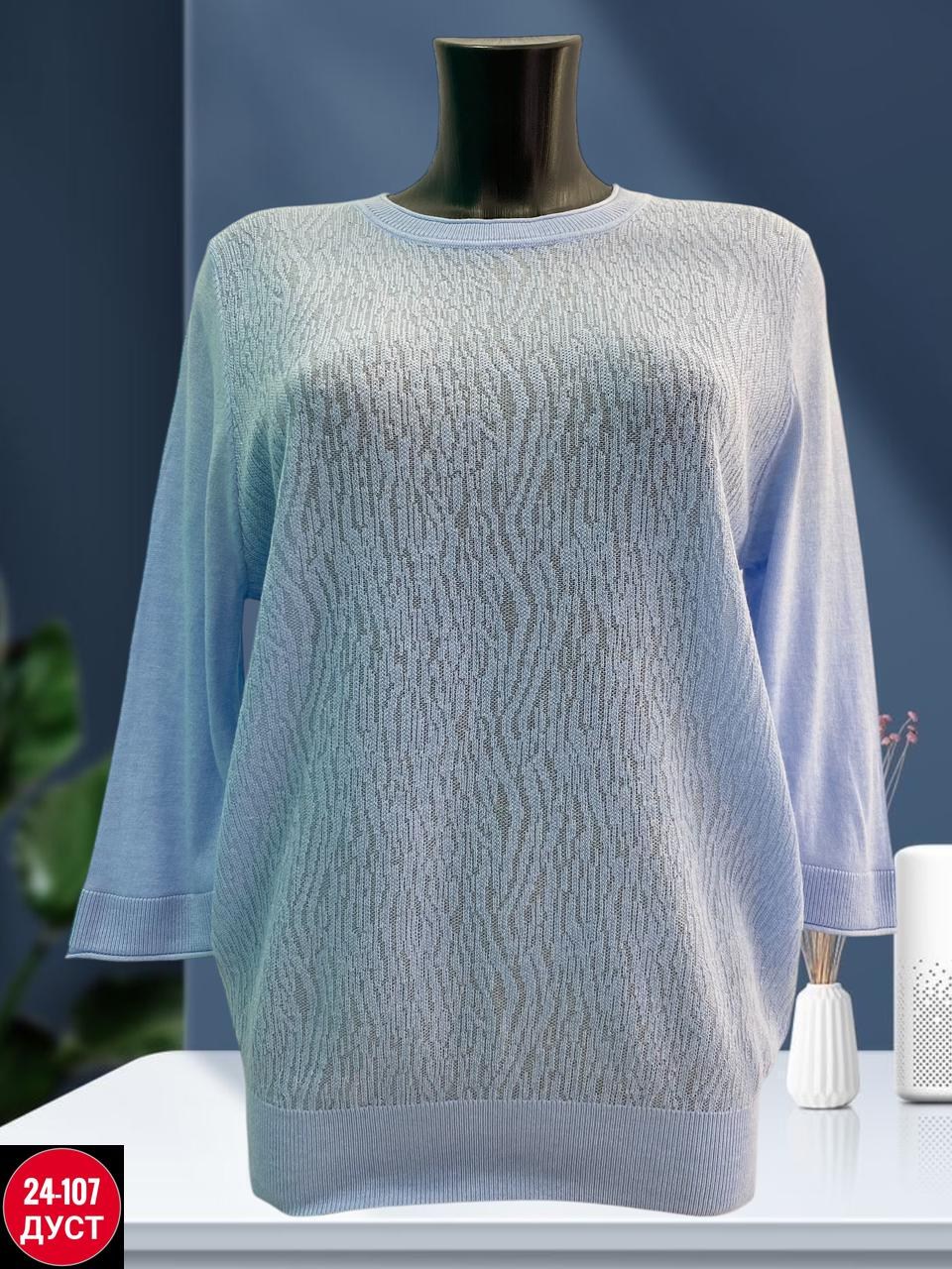 кофта женская,женский свитер,свитер,джемпер,кофта свитер