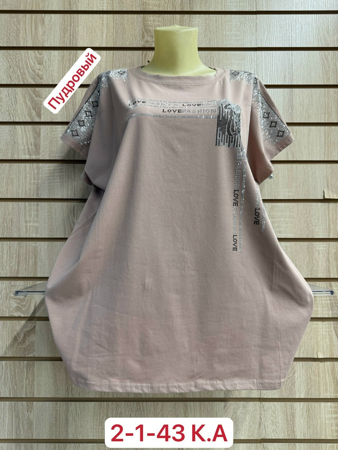 футболка больших размеров женская,женская футболка,футболка больших размеров для женщин,одежда женская,футболки женские