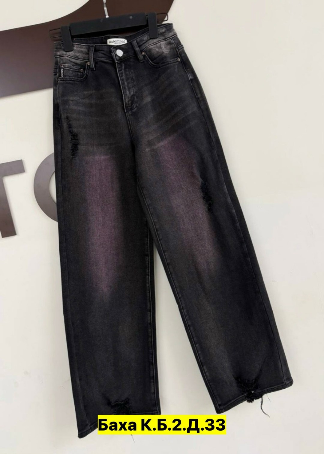 женские джинсы,джинсы брюки,джинсы,женские брюки джинсы,джинсы широкие