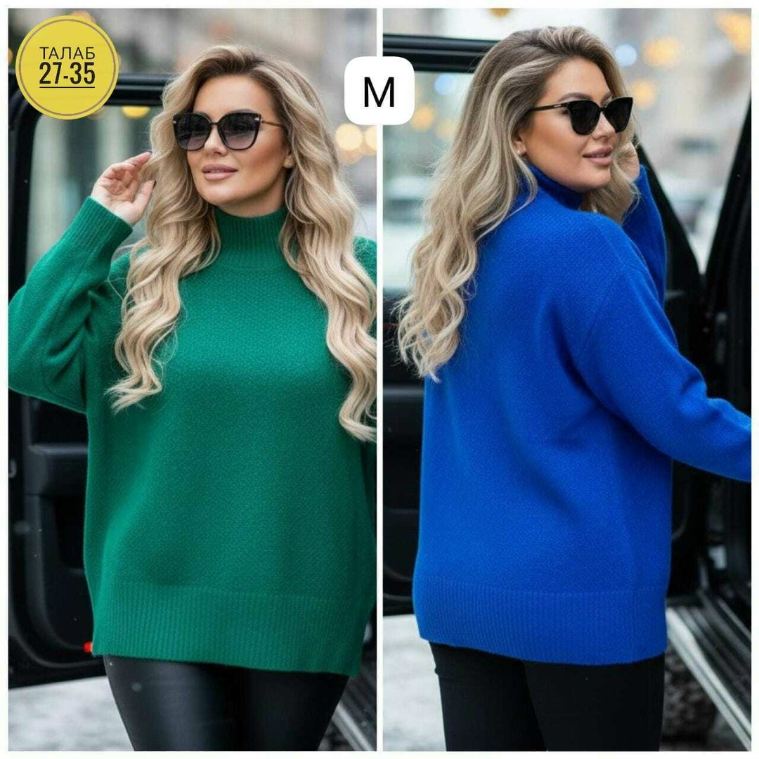 кофта женская,свитер женский кофта,свитера женские,свитер женский джемпер,свитер женский вязаный