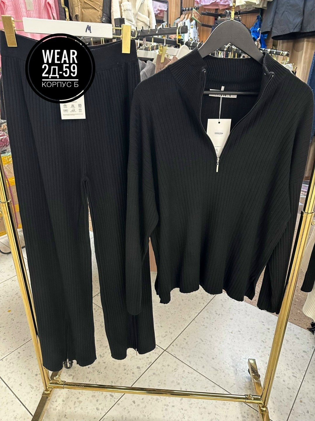 костюм трикотажный,брючный костюм,женский костюм,женский костюм лапша,костюм двойка лапша