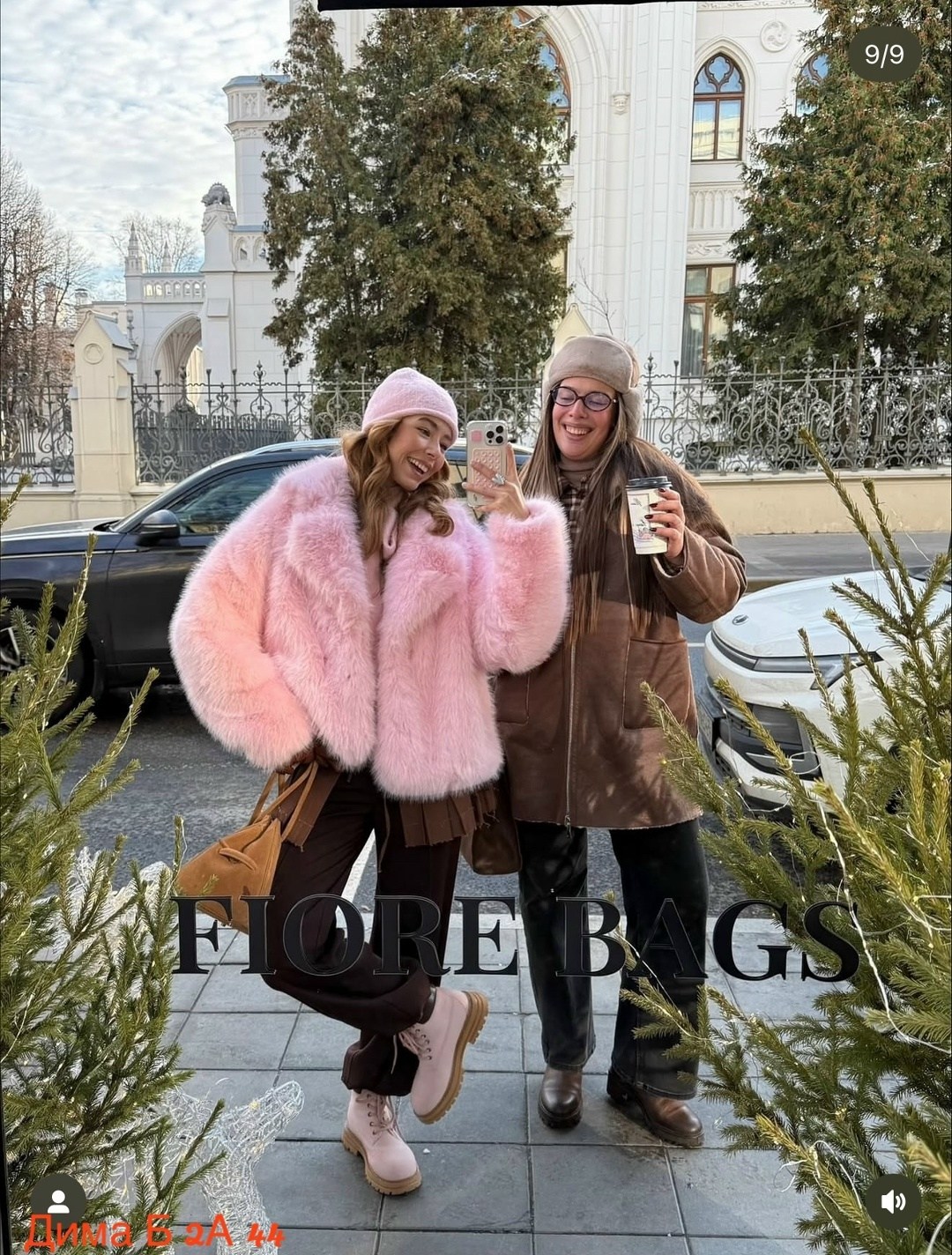 розовая шуба,розовая шубка,шуба,девушка в розовой шубе