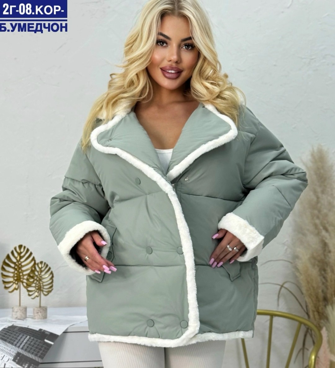 женская куртка,женская куртка большого размера,куртка женская демисезонная,куртка,женская зимняя куртка