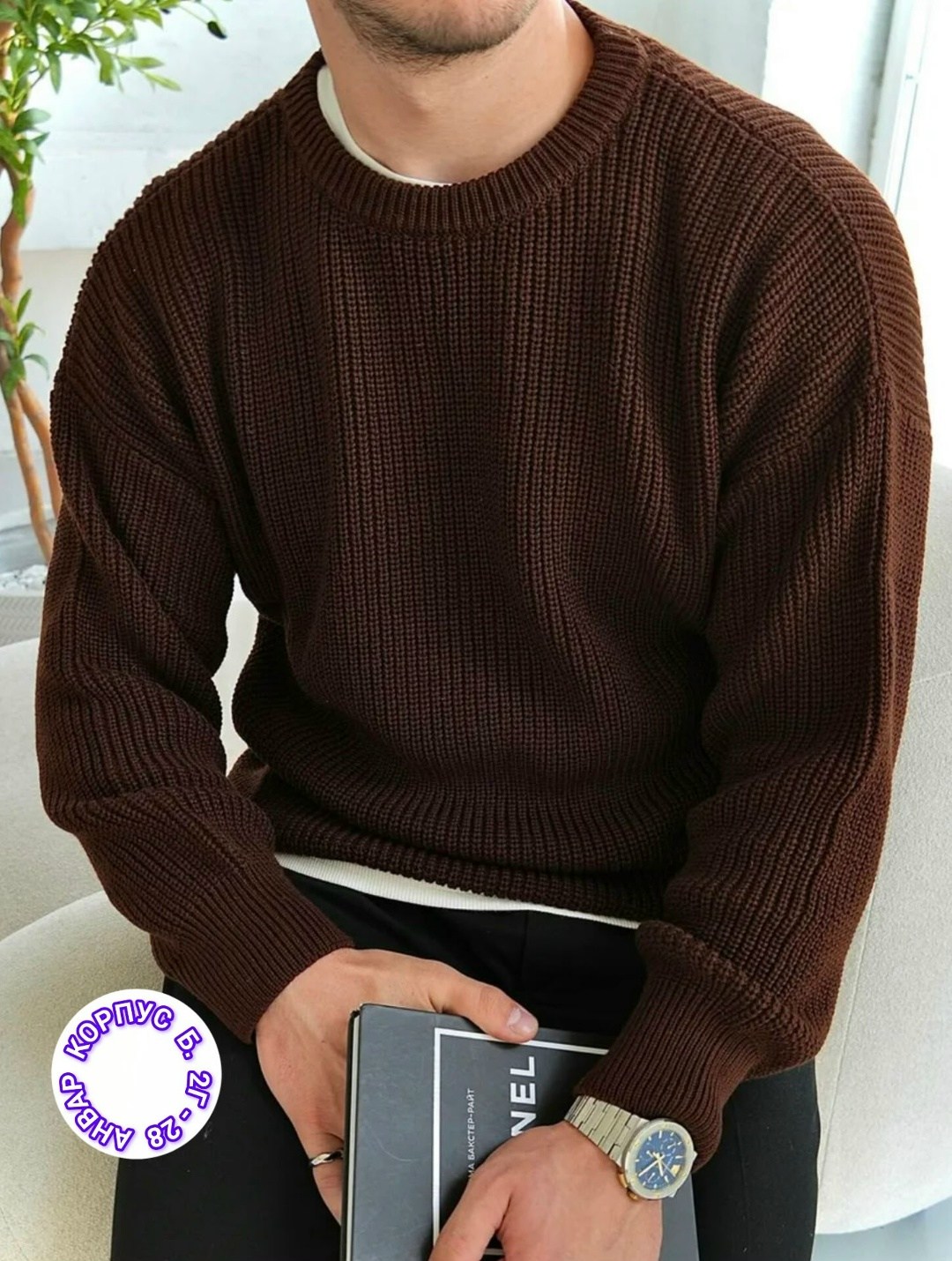повседневный свитер,пуловер мужской,мужской джемпер спицами,вязаные свитера мужские,мужской свитер