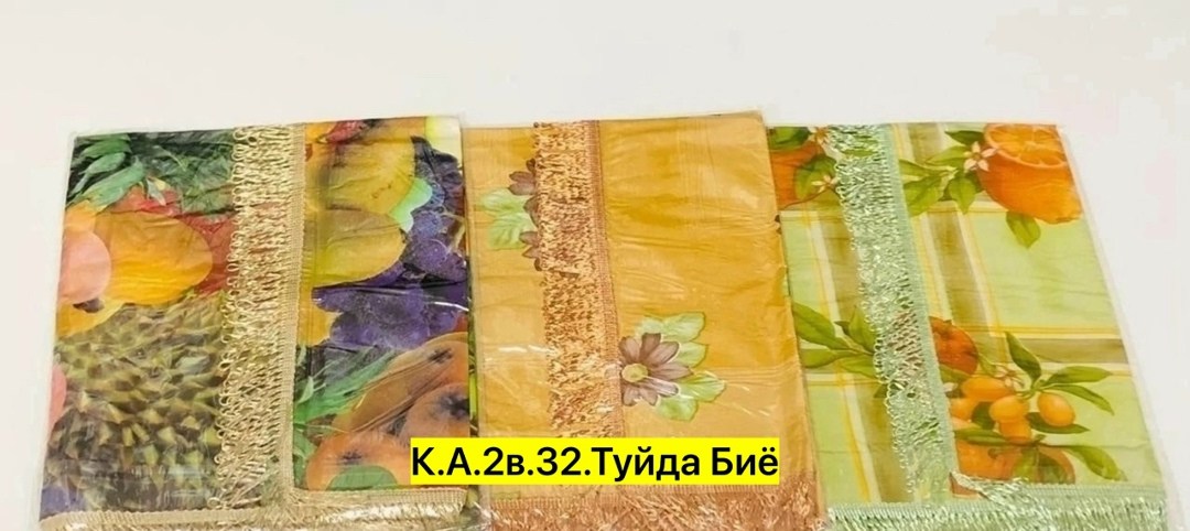 cкатерть клеенка,скатерть пвх с бахромой 110*140см,полотенца для кухни,полотенца кухонное,клеенка