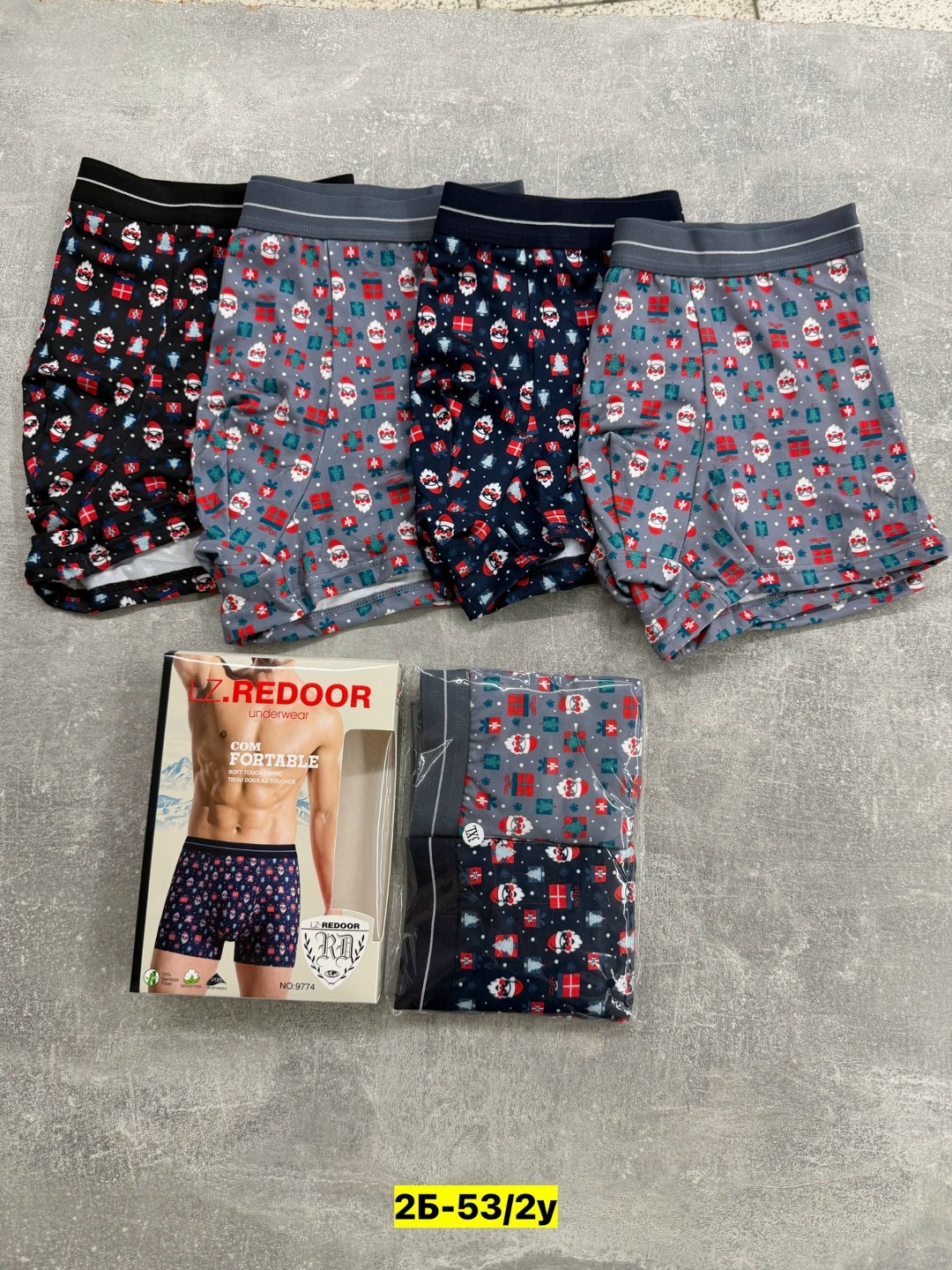 комплект мужских трусов боксеры 2 шт,трусы мужские 2 шт,трусы мужские,комплект трусов мужских,комплект трусов боксеры