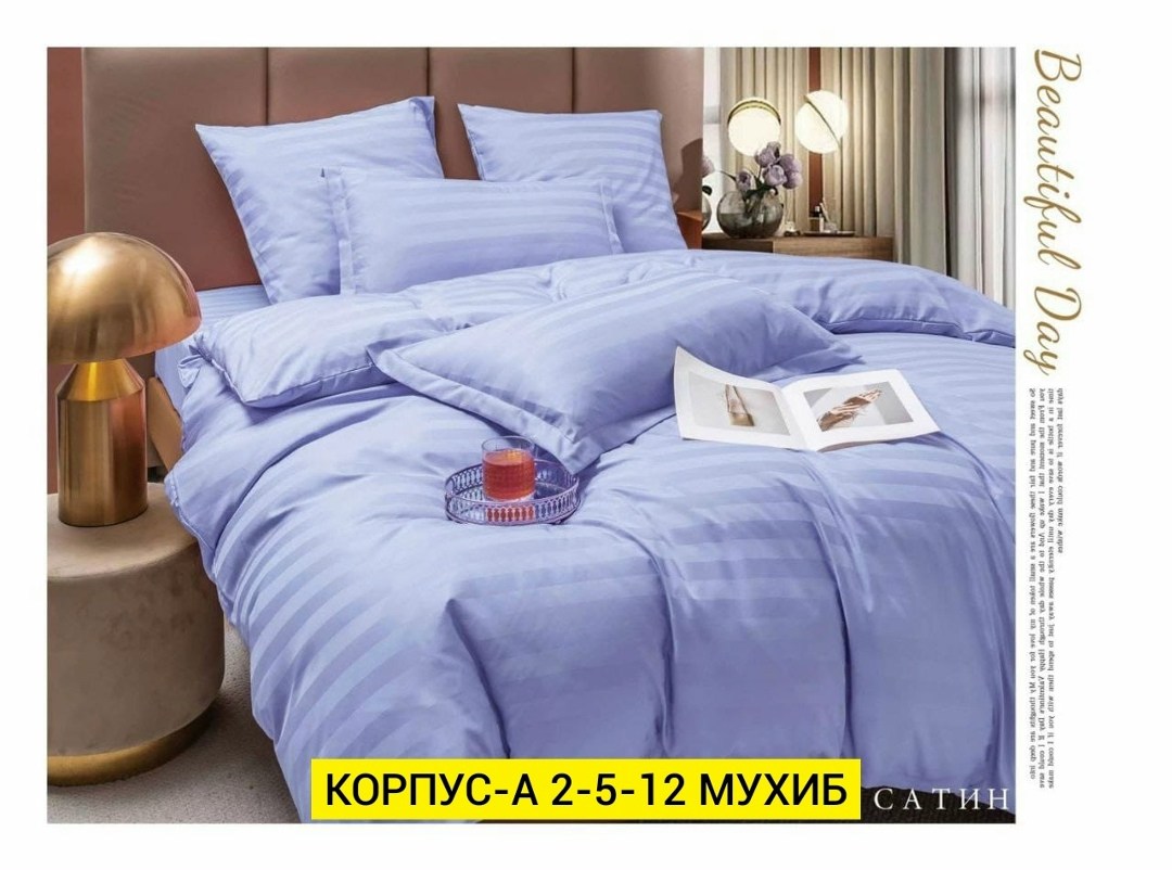 постельное белье страйп сатин,комплект постельного белья страйп сатин евро,комплект постельное бельё,постельное белье комплект страйп сатин,постельное белье страйп сатин семейный