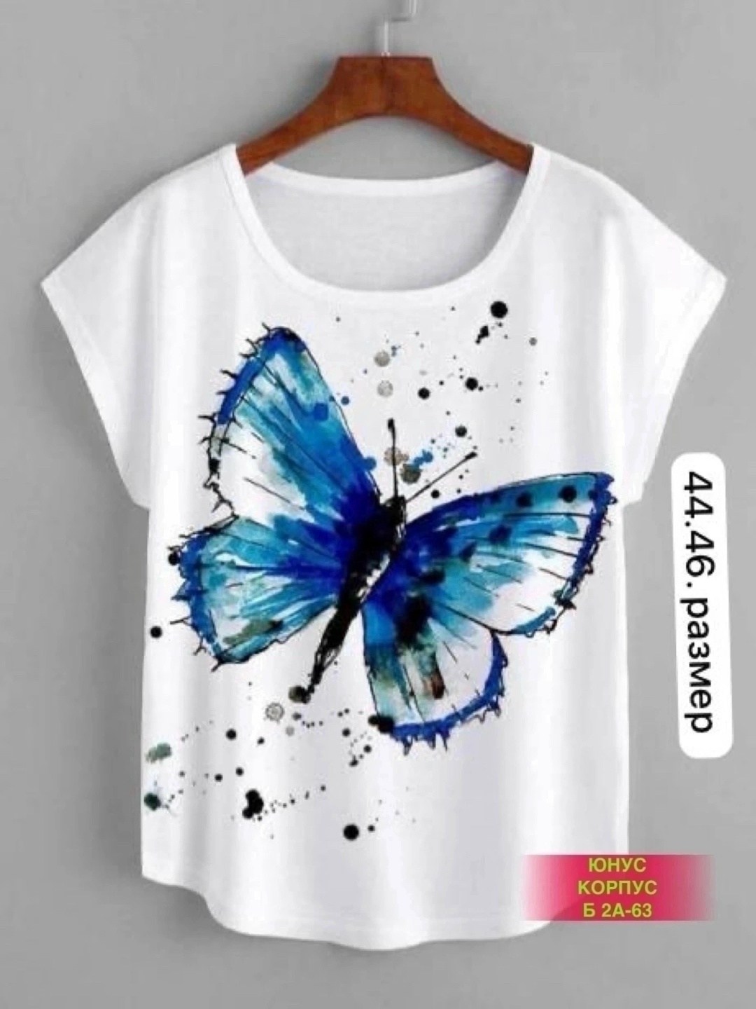 футболки женские с бабочками,футболка с принтом бабочка,женские футболки с принтом,футболка женская,футболка с бабочками