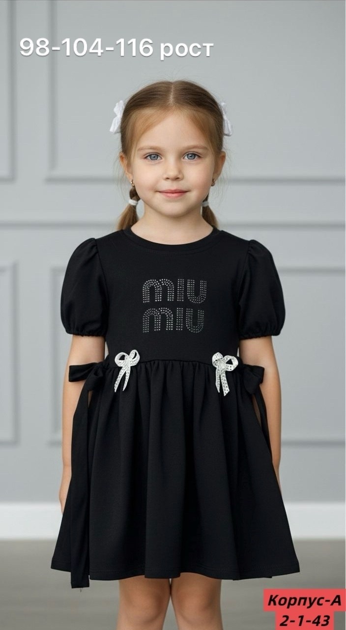 платье для девочек,детская платье,трикотажное платье для девочек,бежевое платье для девочки,детские платья для девочек