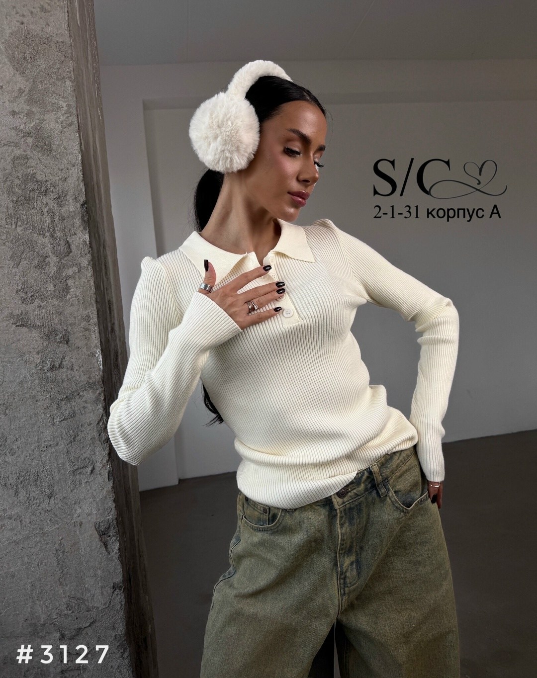 кофта женская,джемпер стильный,кофта с воротником,джемпер женский,кофточка трикотажная