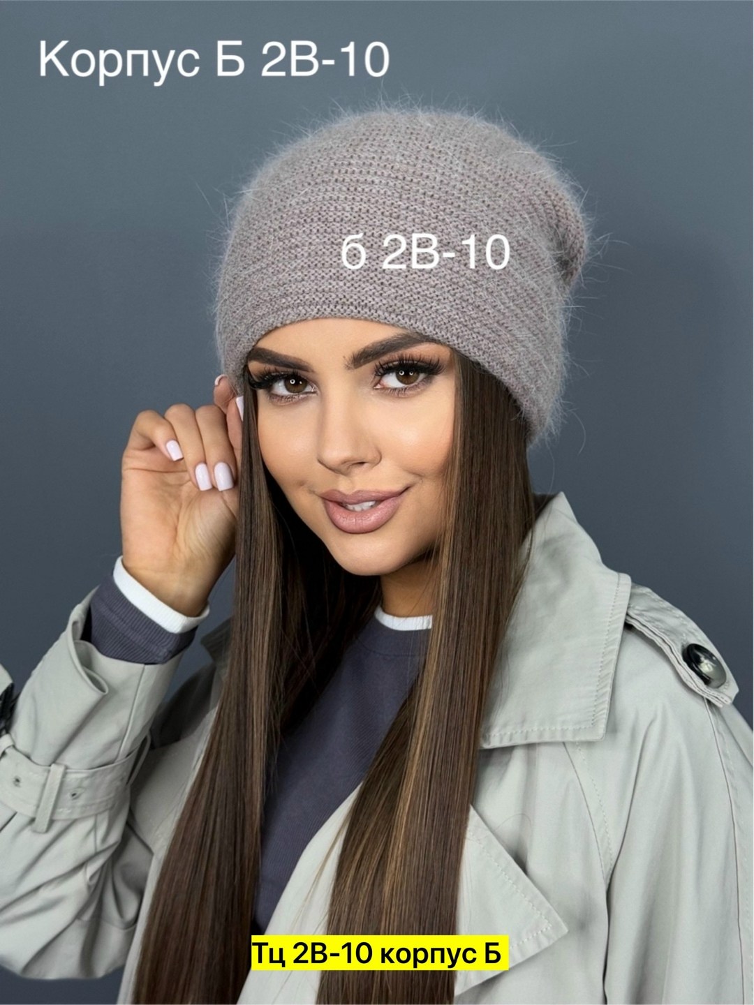 женская вязаная шапка,шапка женская,шапка двойная,шапки для женщин,вязаная шапка