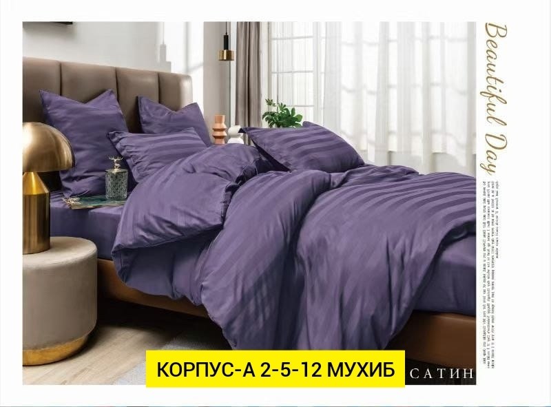 постельное белье страйп сатин,комплект постельного белья страйп сатин евро,комплект постельное бельё,постельное белье комплект страйп сатин,постельное белье страйп сатин семейный